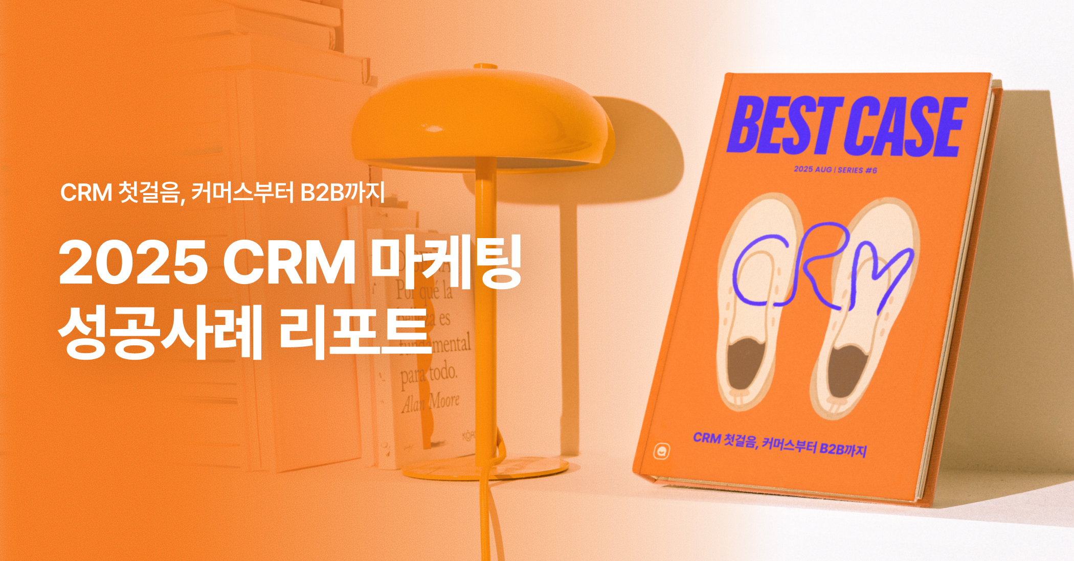 오늘의 인사이트 썸네일
